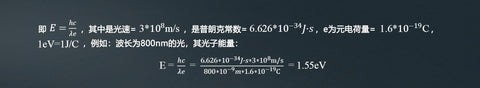 科研计算器 | 超快激光常用换算(一)波长-频率-波数-光子能量换算